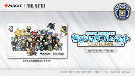 【大会告知】7月のミシマトイスのMTG大会(7/5土・7/20日・7/26土)のサムネイル画像