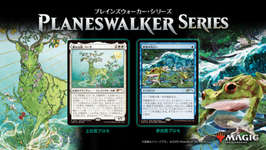 【大会告知】3月のミシマトイスのMTG大会(3/21土・3/29日)のサムネイル画像